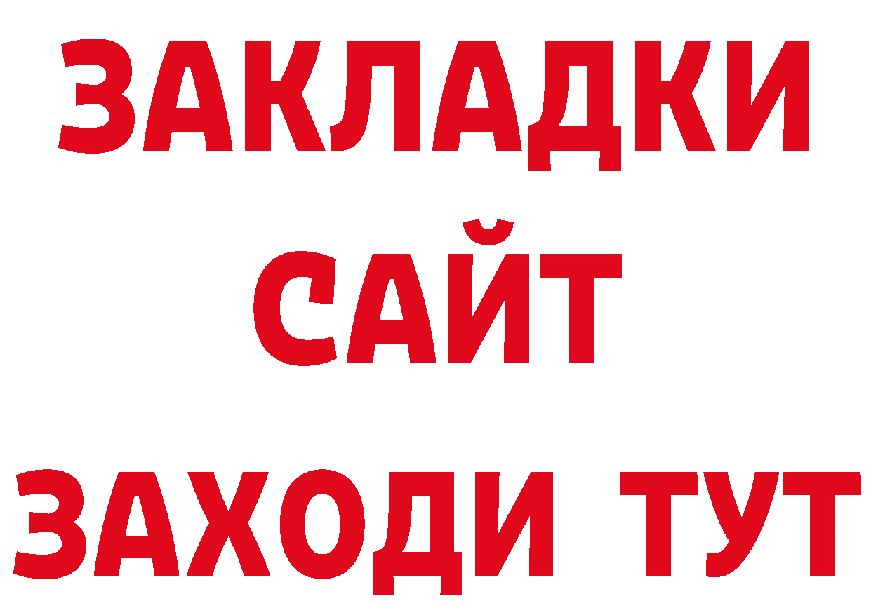 Какие есть наркотики? площадка наркотические препараты Городовиковск