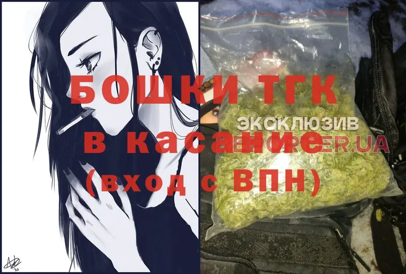 сколько стоит  мориарти наркотические препараты  Бошки Шишки OG Kush  Городовиковск 